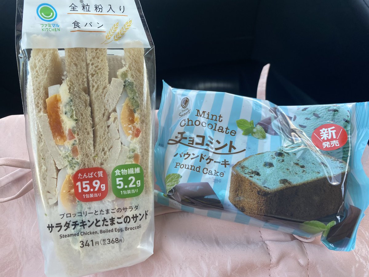 最近の好きなファミマもの😋 https://t.co/jBmY9KW5GV