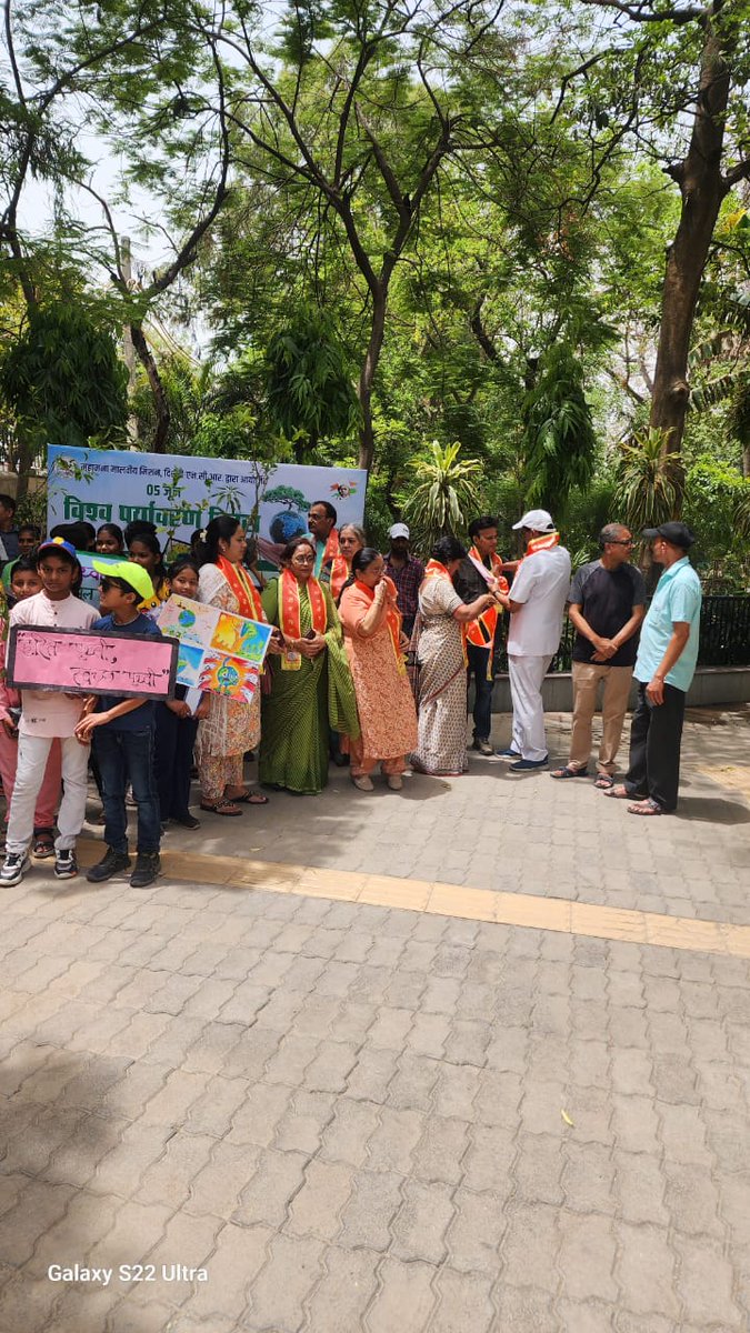 SbvRouse's tweet photo. Tree plantation.
"World Environment Day" https://t.co/jfGD4UKaPl