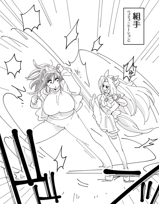 カワカミプリンセス(2/2) 