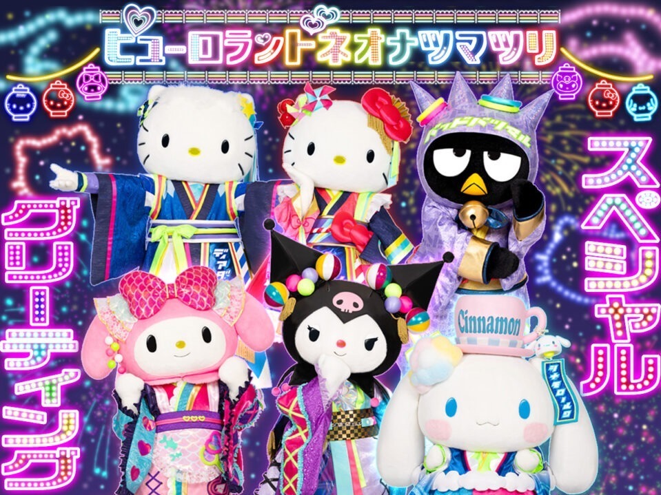 _supercinnamon_'s tweet photo. こんにちは૮ • ·̫ • ა

夏祭りをテーマとした『ピューロランドネオナツマツリ』開催決定🎉

個性豊かな屋台やカラフルなネオン広がるめちゃかわ空間にピューロランドが大変身❣️新作パレードやスペシャルグリーティングの開催、限定フードメニューの展開など圧巻のコンテンツ💕

この夏はピューロへ☁ https://t.co/rkClGsOD1V