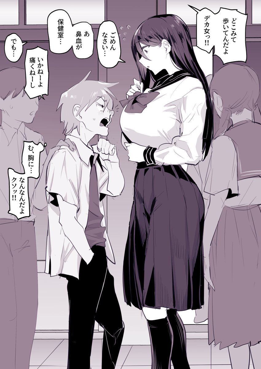 poriuretan_dayo's tweet photo. かわいい好きのでか女 https://t.co/dEwd9j4eQE