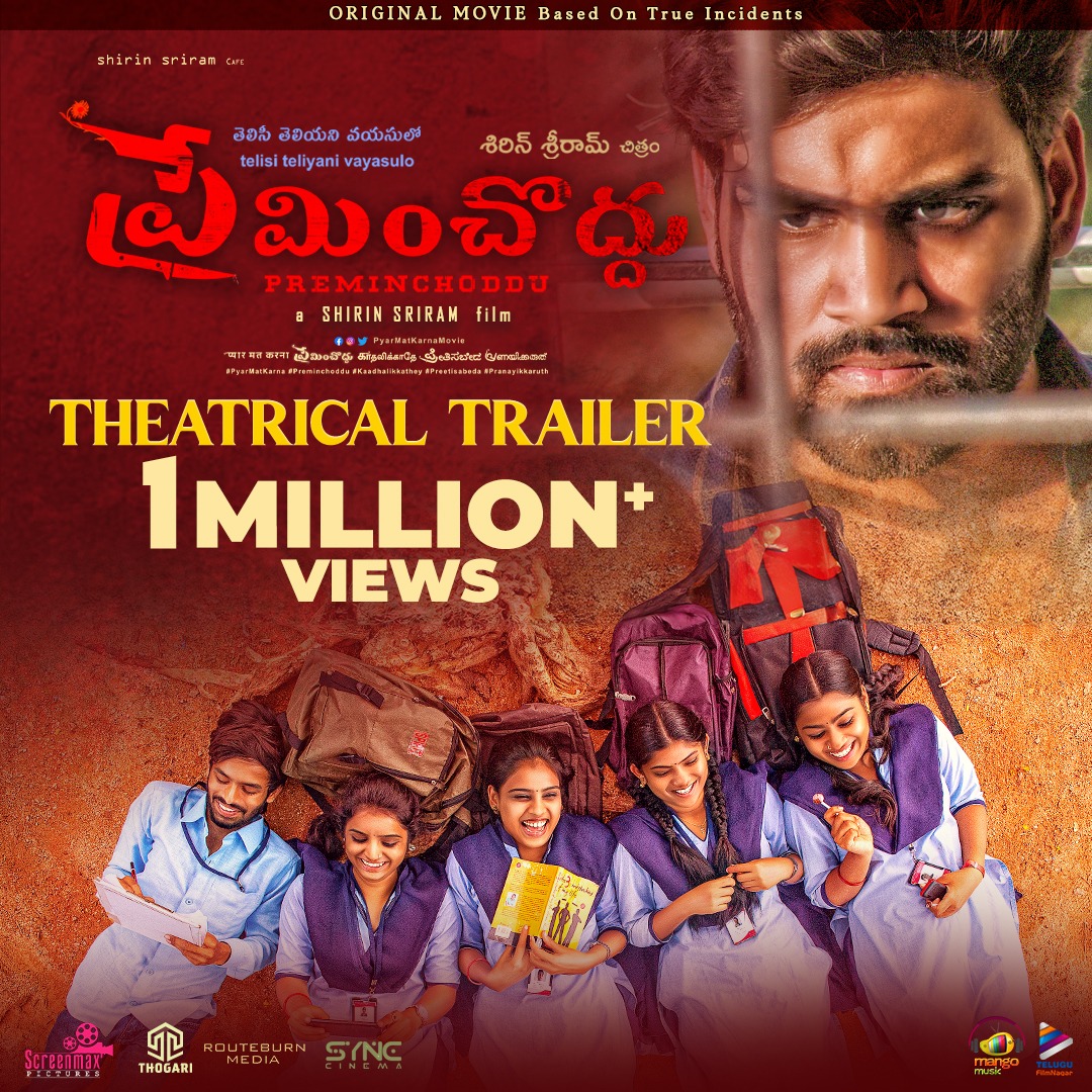 Celebrating 1+ million views🙏 on #Preminchoddu Trailer !🎉 Here's to many more! 🌟❤️ 

🔗 youtube.com/watch?v=yzEy4B…

#Preminchoddu #ShirinSriram #ChaitanyaSravanthi 
#TrailerRelease #MangoMusic #LatestTeluguMovies #MangoMassMedia