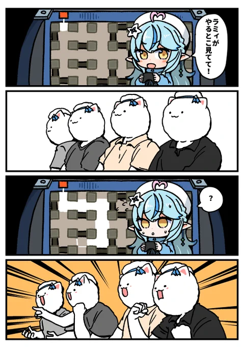 #LamyArt
ラミィちゃんの見てては失敗フラグ 