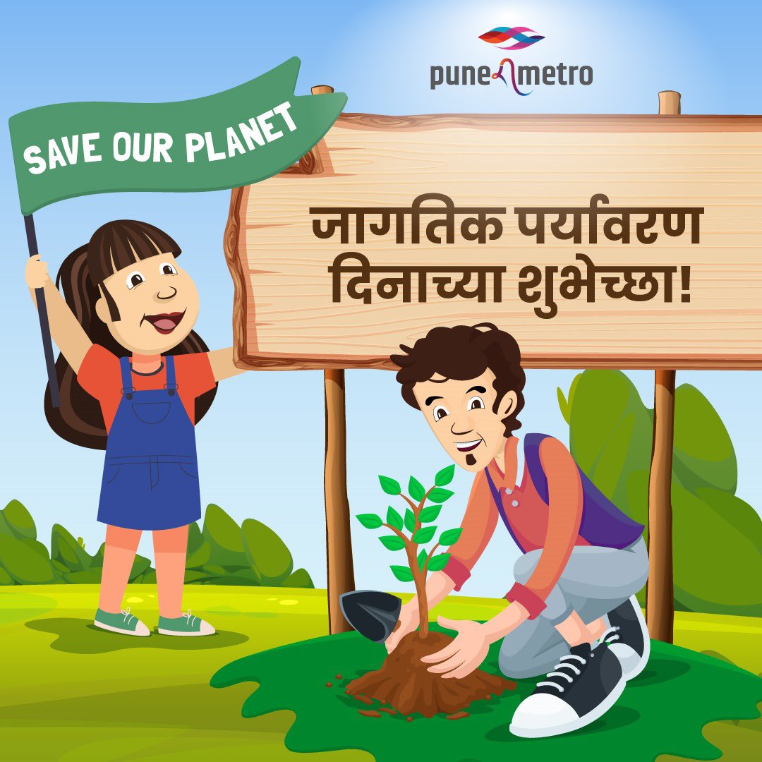 <a href="/MetroPuneri/">PuneriMetro</a> <a href="/TataCompanies/">Tata Group</a> <a href="/OfficialPMRDA/">PMRDA</a> <a href="/AlstomIndia/">Alstom India</a> <a href="/SiemensIndia/">Siemens India</a> @Siemens_SFS 
.
.
.