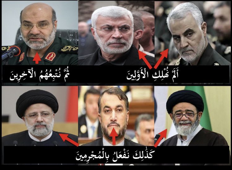 فطايس جهنم الحمره 🔥🔥