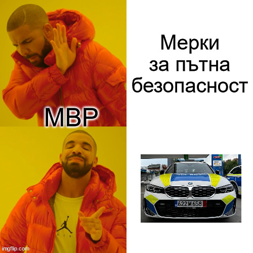 bozhobg's tweet photo. Гледам снимки на новите полицейски БМВ-та и възмущението по тях. Знаете ли кое е по-възмутително? Че тези са купени с пари от фонда за пътна безопасност.

Фондът за пътна безопасност се пълни от парите от глоби от камери - като си платим глобата, тя не отива в "общата каца" с държавни пари, а отива във фонд, който може да се харчи само по проекти за пътна безопасност, предложени или одобрени от МВР. Дори министърът на финансите не може да се разпорежда с фонда - само МВР. И МВР решили, че закупуването на високоскоростни автомобили е марка за повишаване на пътната безопасност. Като разбрахме това, колегата Ананиев от ППДБ беше обърнал вмимание на министъра, че да си купуваш коли не е точно мярка за безопасност, но МВР, както много пъти съм казвал, е държава в държавата. (Не че МВР няма нужда от нови автомобили, но обосновката за нуждата от високоскоростни автомобили трябва да е доста солидна. И публична)

Оказа се, ще в този фонд има около 300 млн. лв. натрупани средства и МВР не знае какво да ги прави. Тогава поисках справка с всички разходи от фонда и там имаше основно разходи за принтери, тонери, поддръжка на информационни системи и организиране на събития. В същото време към онзи момент в София имаше 15-тина камери за скорост, което е крайно недостатъчно.

Затова внесохме предложения за две промеми:
1. Фондът да не се харчи от МВР, които явно не знаят какво да правят тези милиони и си купуват коли, а от Държавна агенция "Безопасност на движението по пътищата"
и/или
2. Парите от фонда да се харчат само за дейности, по списък, определен от държавната агенция.

Знаете, че Законът за движението по пътищата не беше придвижен до второ четене, въпреки нашето многократно настояване.

Убеден съм, че на МВР не трябва да се дават инструменти, които да ползва без външен контрол, защото генерира едновременно скандали и неефективност. Данните за дейностите на фонда не са публични. МВР не промотира към общините възможността да финансират мерки за пътна безопасност с него. А има толкова много мерки с реален ефект върху пътната безопасност, за които могат да се харчат парите от този фонд. Но трябват законови промени, защото МВР не се справя. 

Излишно е да казвам, че колкото по-голяма тежест има една парламентарна група в парламента, толкова по-вероятно е да се приемат и да се придвижват напред нейните предложения.