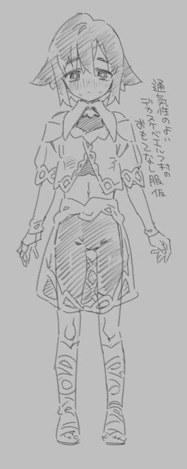 さらに逃げるんだ… 