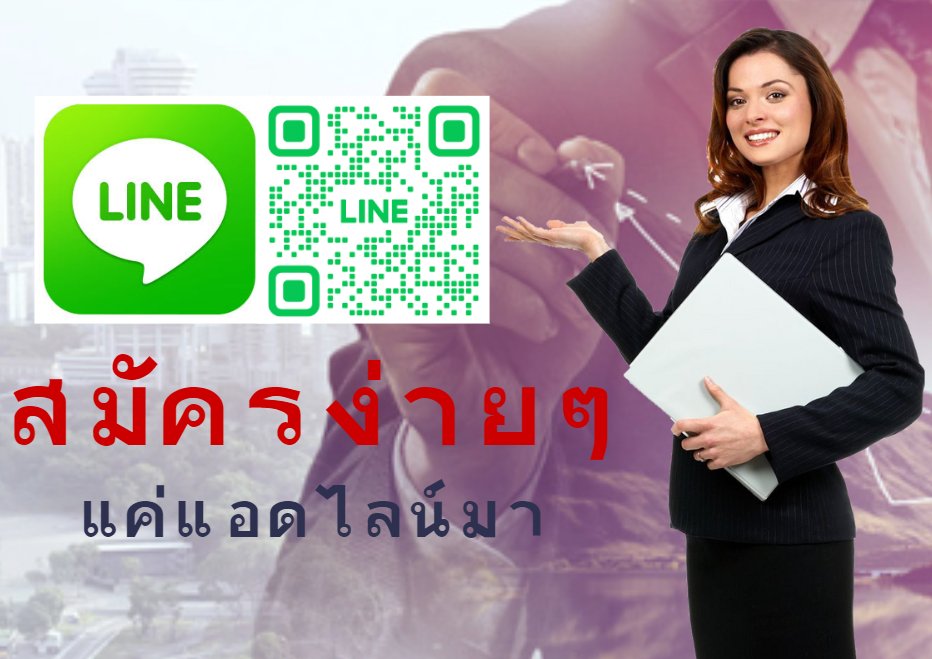 สินเชื่อรายเดือน นักเรียน นักศึกษา อนุมัติภาย 15 นาที แอดไลน์ ทักสวัสดี ลดทันที ดอกเบี้ย 3% 🤩🤩

 #ตลาดนัดรถไฟบังทัน #หุ้นไทย #อุบลในเมือง #ปล่อยเงินกู้ #เงินกู้ #เงินกู้รายวัน #ปล่อยกู้ #ปล่อยกู้นักศึกษา #เงินกู้รายเดือน #เงินกู้นักศึกษา #สไปร์ทSPD #หนุ่มกรรชัย #เทอม3