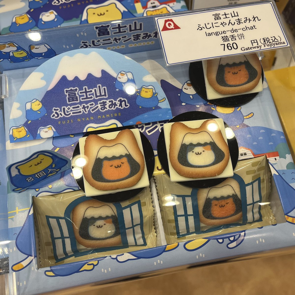 新商品のご案内📣✨ 猫好きさん必見！ 〝富士山 ふじニャンまみれ