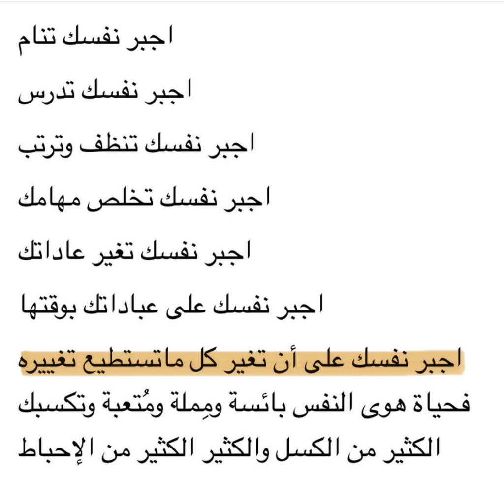 جُرعات تَحفيزِ tweet media