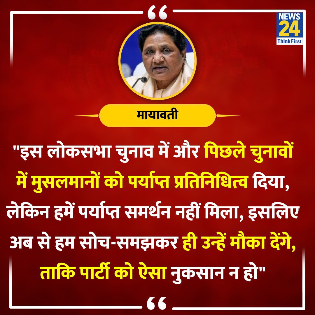 Hardik Bhavsar tweet media