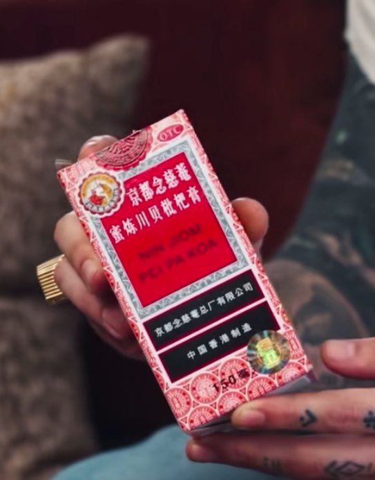 iamjoelee's tweet photo. Honey from China acik ko @zaynmalik .

That's cough syrup.  😆😂🤣☠️💀

Layan lain macam ni. 😁

Cap Ibu dan Anak/Nin Jiom Pei Pa Koa for the win!!! https://t.co/fq9oa9eGQW