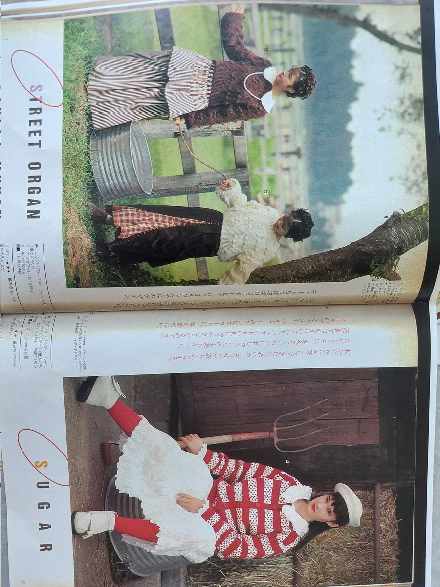 ストリートオルガン ドロワーズ 田園詩 ガーランド ストリートオルガン