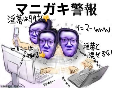 3年前に作ったコラ画像