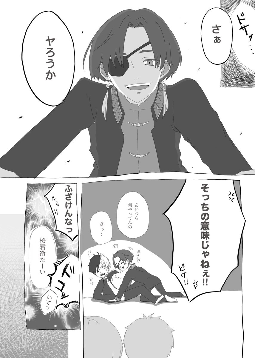 うめさく様 トイストーリー 等身大ウッディー ジャンボフィギュア ビッグ