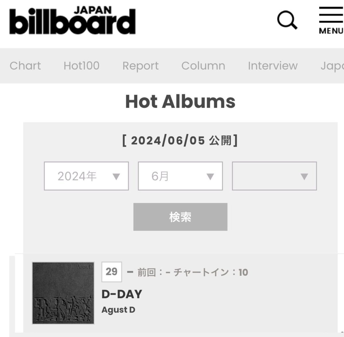 MINSUGAHQ's tweet photo. [#SugaHQ_Charts] Agust D’s “D-DAY” re-enters this week's Billboard Japan Album Charts following vinyl release 🇯🇵 

Top Album Sales: 
#20. D-DAY (RE) [7 weeks]

Hot Albums
#29. D-DAY (RE) [10 weeks] https://t.co/seQFxzawlo