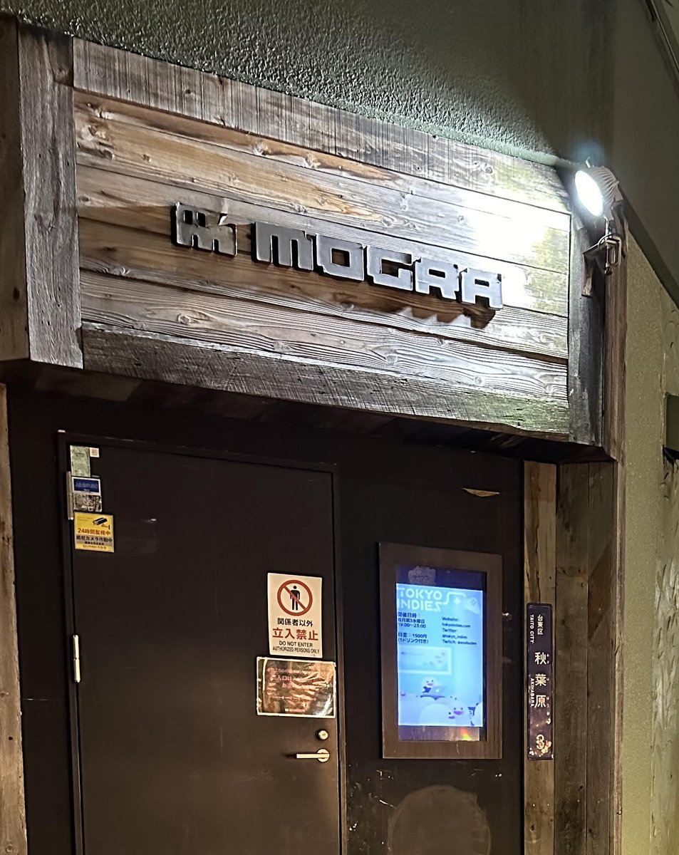 『デベロッパーズ』の3～4話に出てくるイベント「TokyoIndies」は実在のイベントです!
イベントスペース「mogura」さんも秋葉原にあります!
そして「TokyoIndies」主催のAlvinさんも!
許可ありがとうございます!!
いえーい!😊

@MOGRAstaff 
@tokyo_indies 
@datponpon 