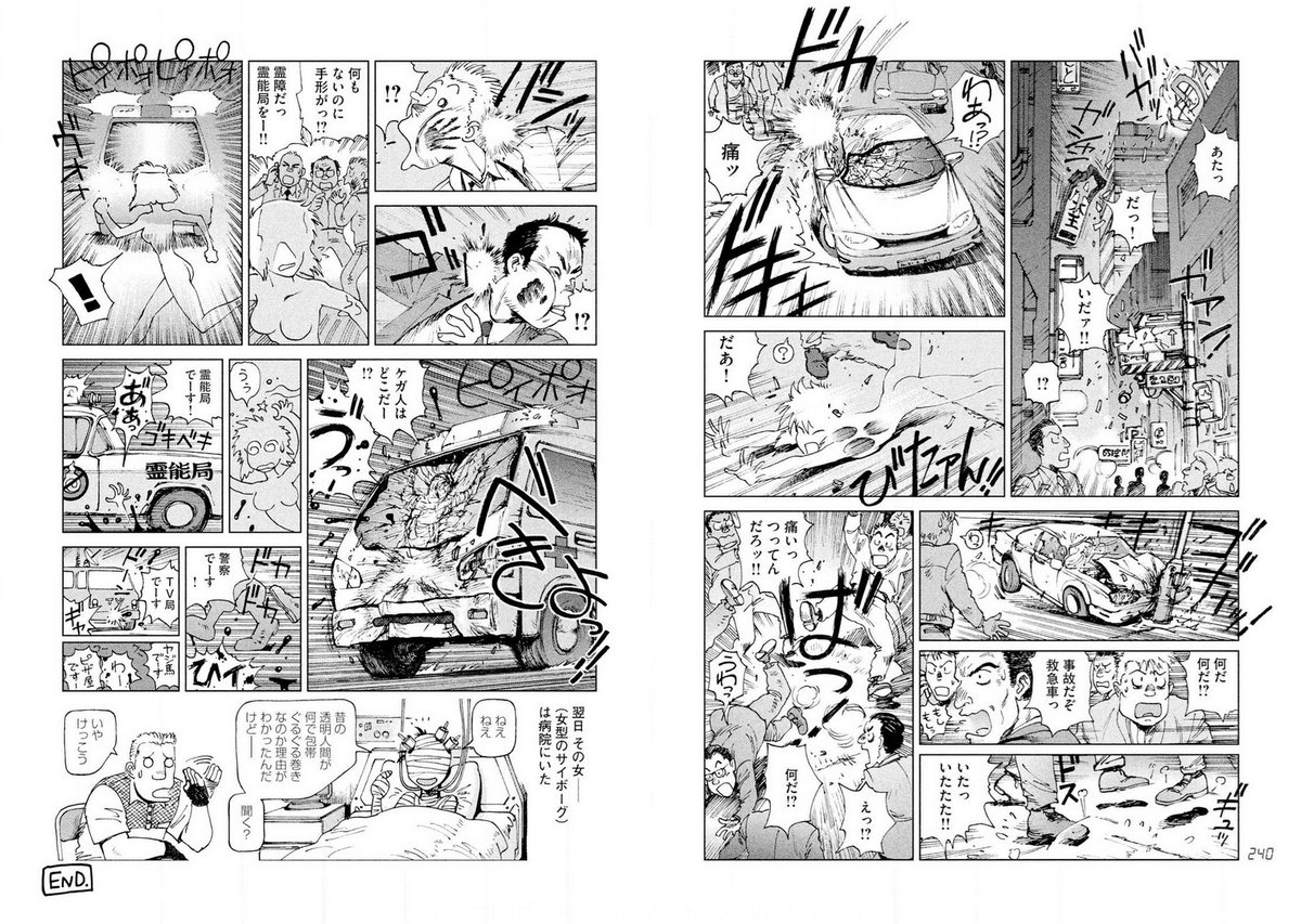 田丸浩史 tweet media