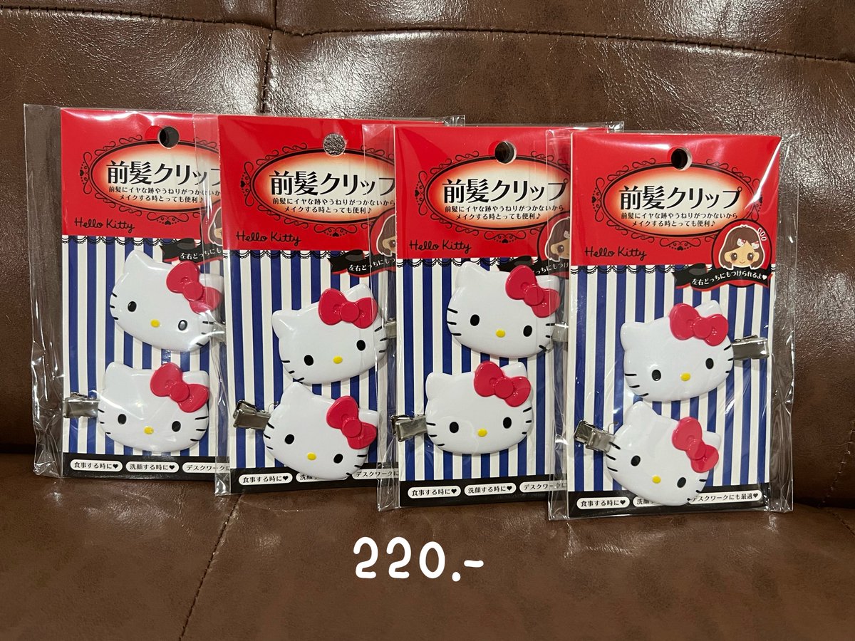 การ์ดพร้อมส่ง ♡ tweet media