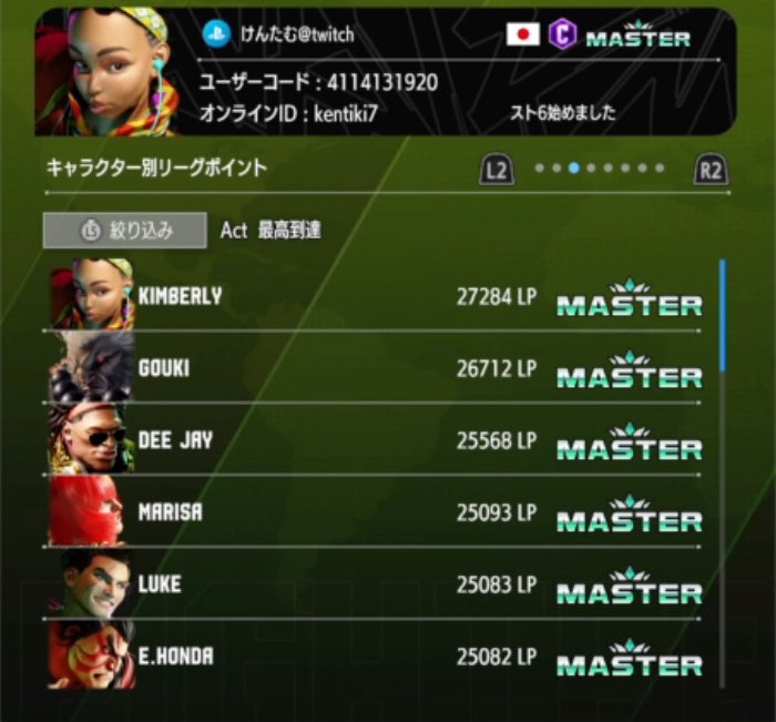 co1709313's tweet photo. マスターマラソン達成記念！
ここからはMR伸ばすぞ！ https://t.co/geNZaKOr4C