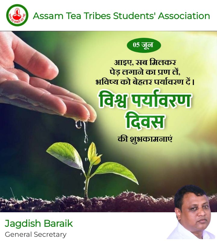 BaraikAttsa's tweet photo. Let's keep our environment eco - friendly for ourselves and coming generation. https://t.co/YSji3saC84