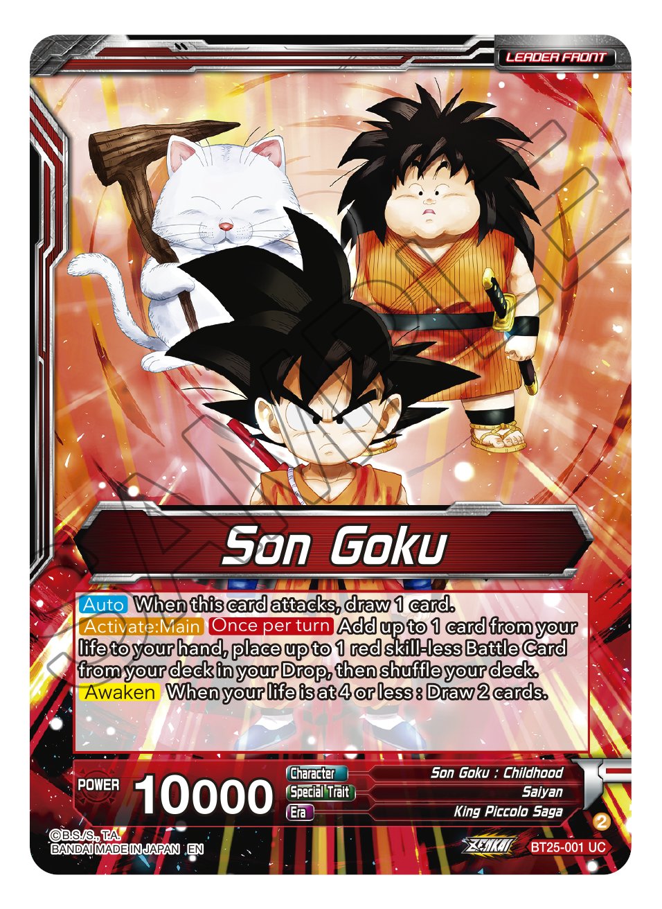 【お気にいる】 Super Ball Dragon Card  X: على MASTERS Game その他
