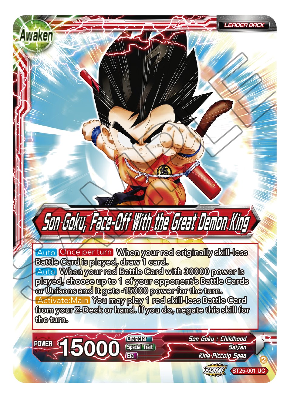 Dragon Ball Super Card Game MASTERS على X: Dragon Ball Super Card Game MASTERS على X: