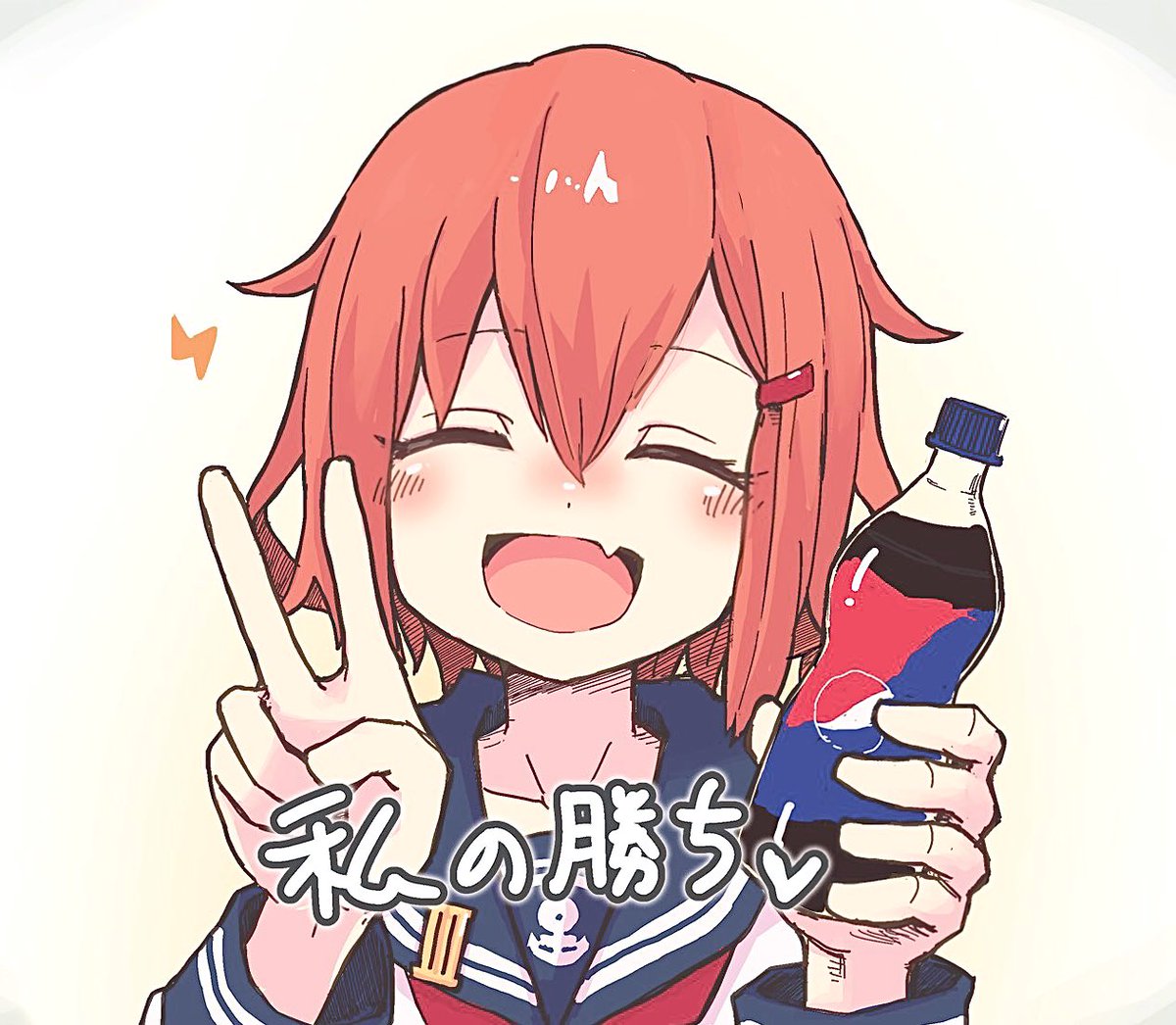 ほな いただきます 