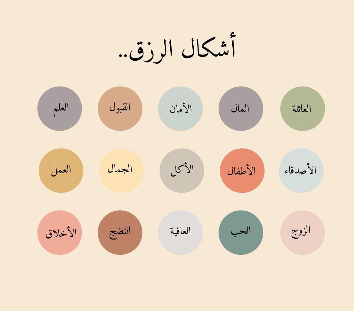 وَذَكِّرْ (@xtx_xd) on Twitter photo 