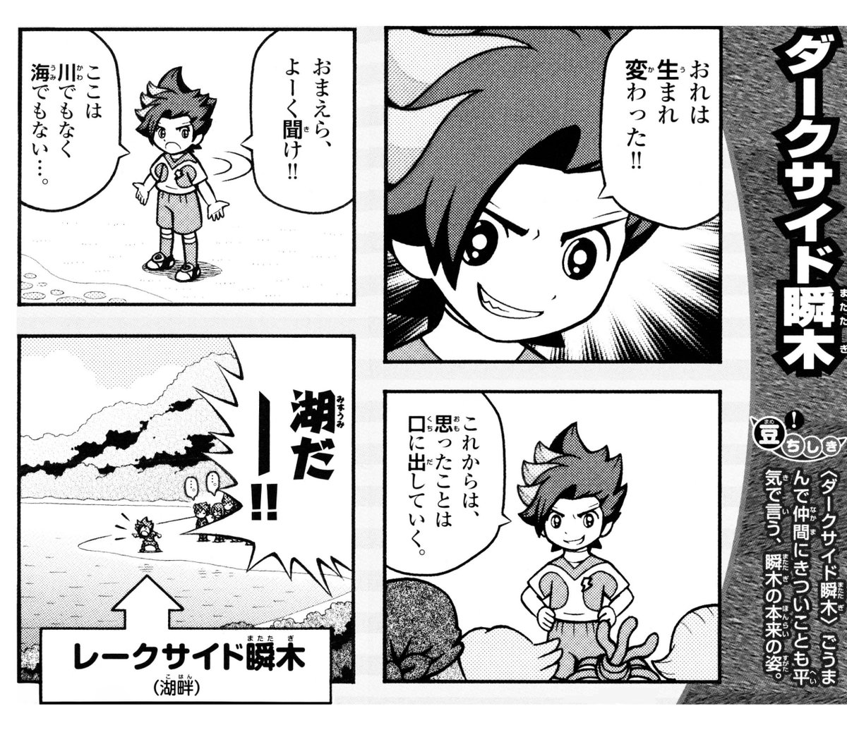 GPSyVw8awAE7txi.jpg?format=jpg