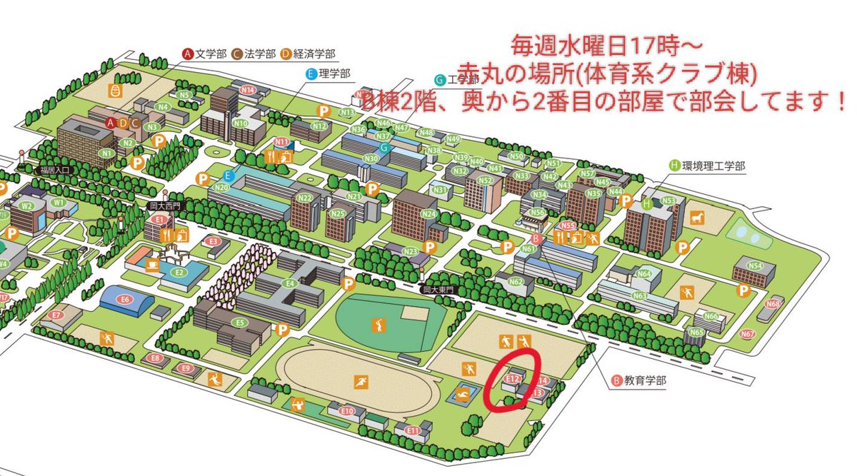 今日部室開放してます！
6月22日の活動あと2人参加できるので、興味のある方は是非お越しください！
DMでもご連絡受け付けてます🙆🏻‍♀️
