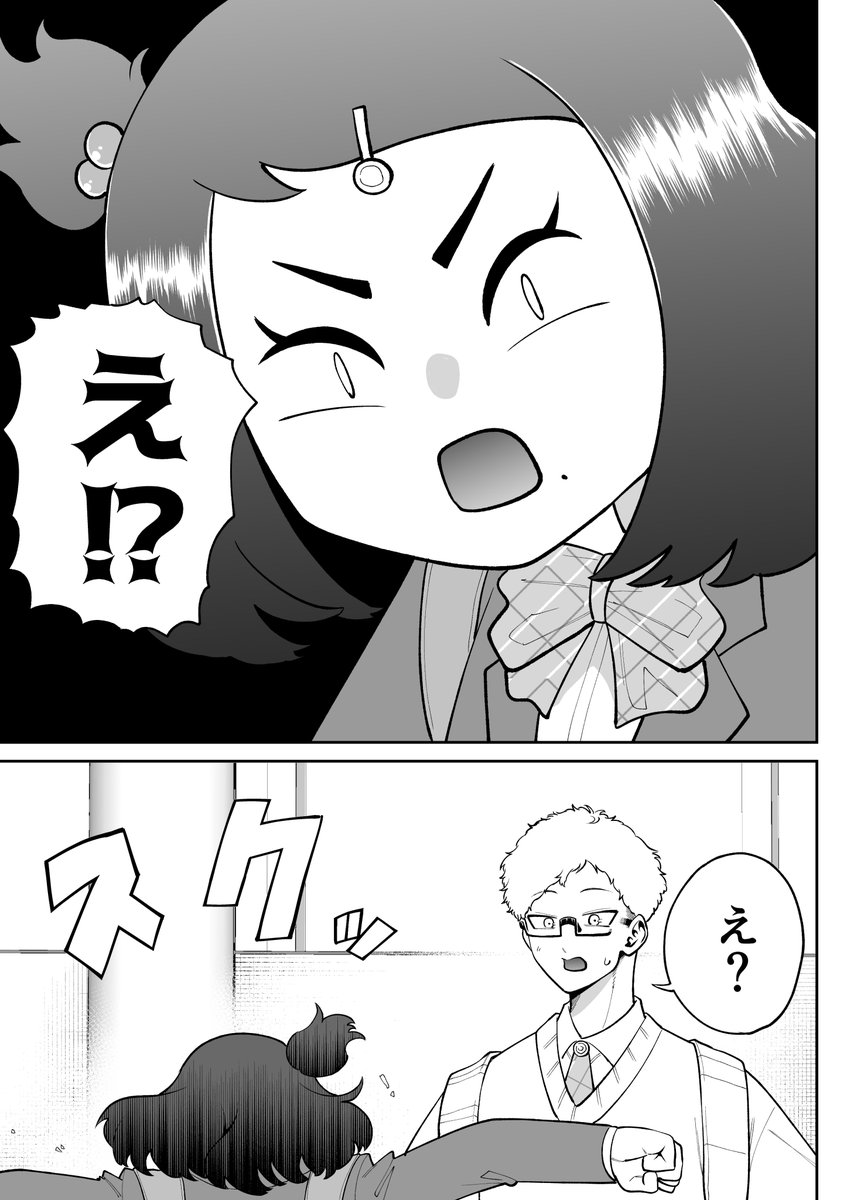 (2/4) 