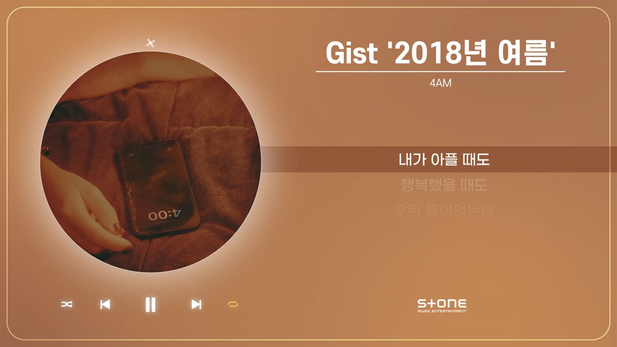 StoneMusicEnt's tweet image. 찐이별 가사라 더 슬픈 Gist의 2018년 여름
감정이입 돼서 듣는 내내 눈물 펑펑 (｡&amp;gt;﹏&amp;lt;｡)
　
Gist - 2018년 여름 (1 HOUR LOOP) (4AM)｜lyric Video
▶ youtu.be/B3qRz51oYJI
　
#Gist #2018년_여름 #4AM