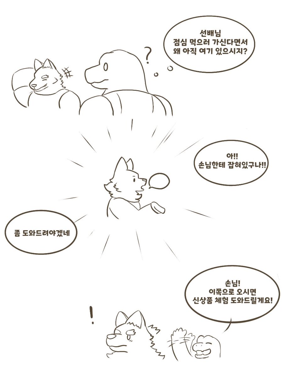 Ch0100101's tweet photo. 짧만화 https://t.co/1hnC26TQfW