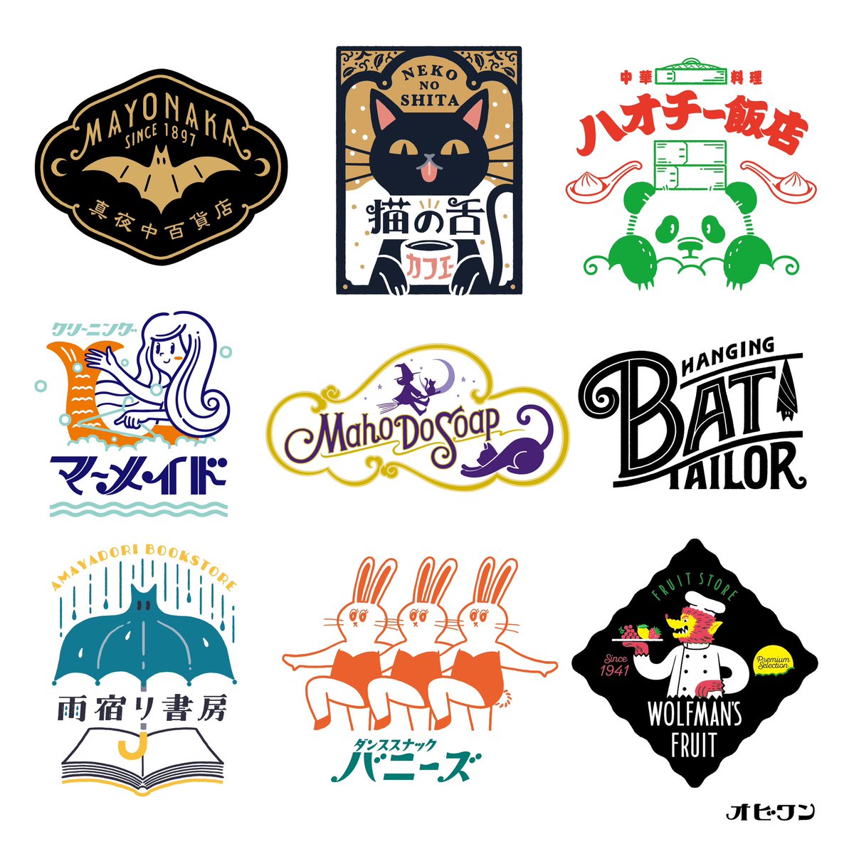 6️⃣5️⃣ノ☀️