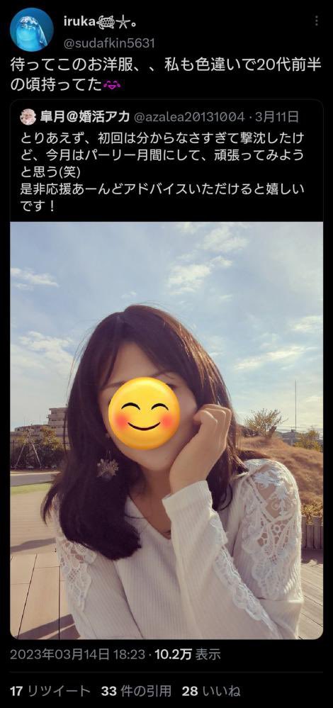 bco_ge tweet picture
