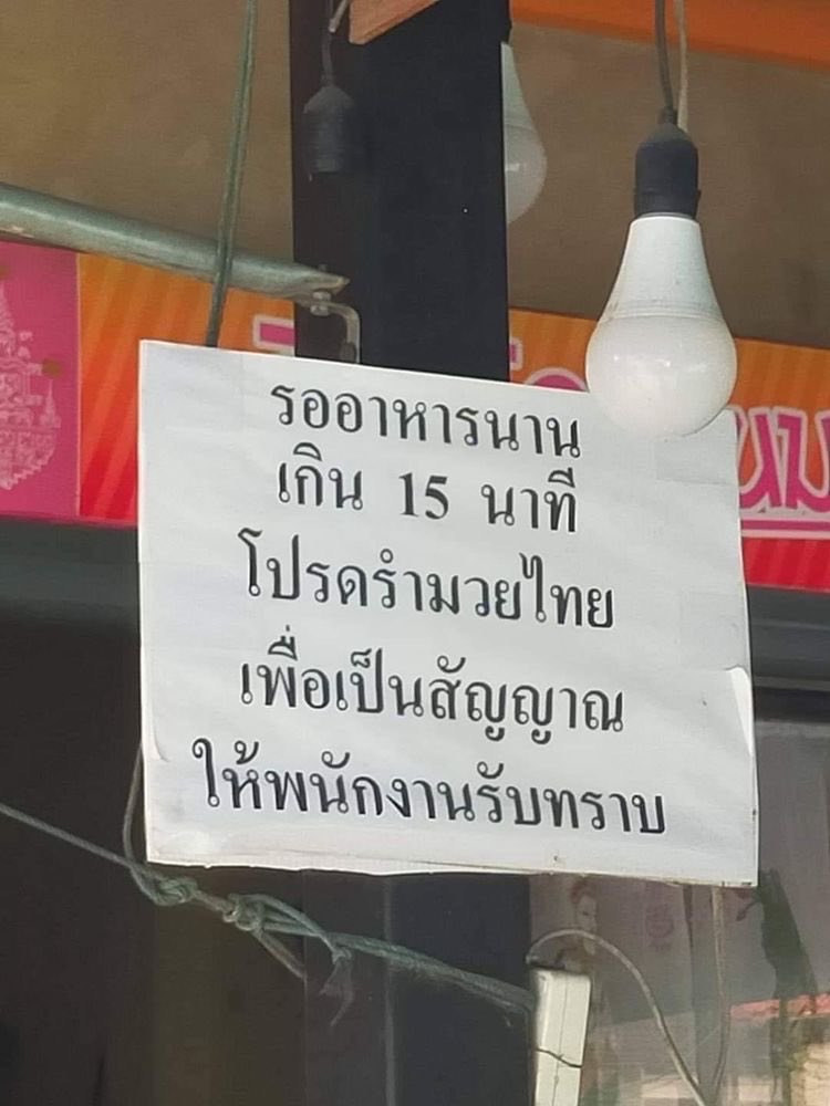 ซีวอล์ค tweet media