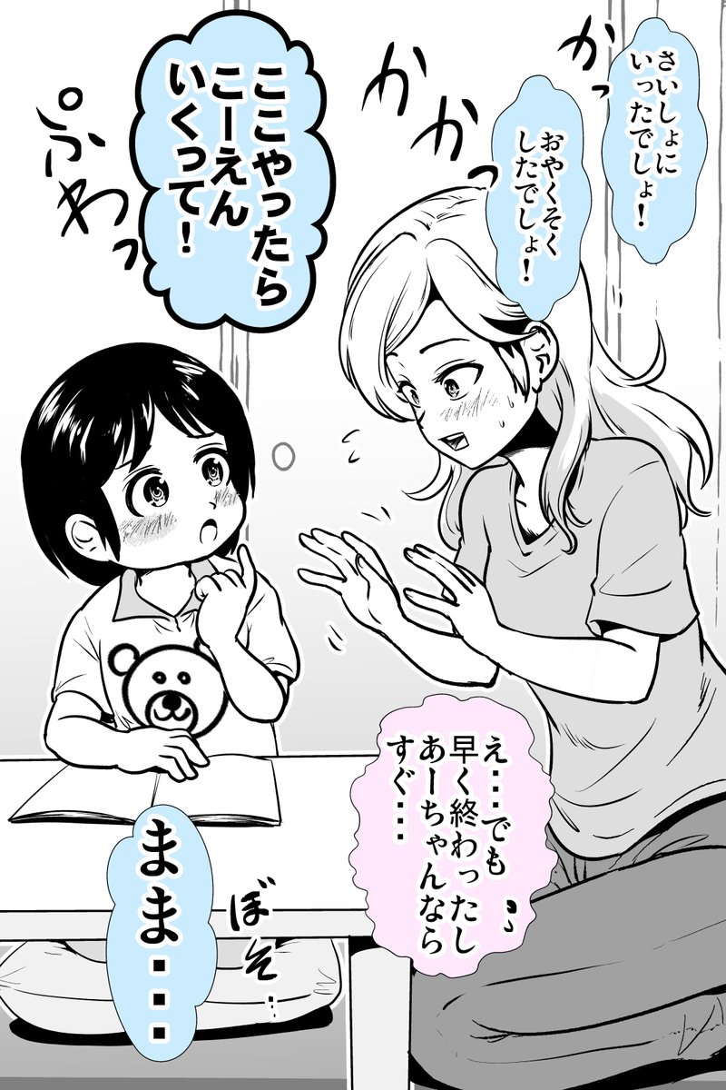 (4/10) 