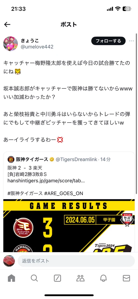 づけまー on X: 