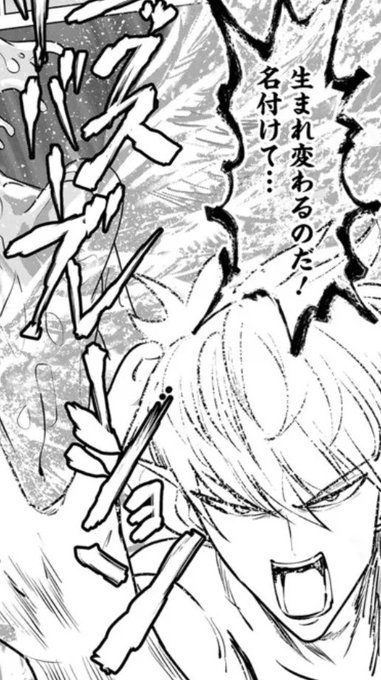 更新されております!
○ー○編フィニッシュです

異世界男優 第68射 スライム娘とダリオのぬるぬる体験 (3) / 原作:蛙野エレファンテ/漫画:零之龍 https://t.co/YCoEk5JE6i #ニコニコ漫画 