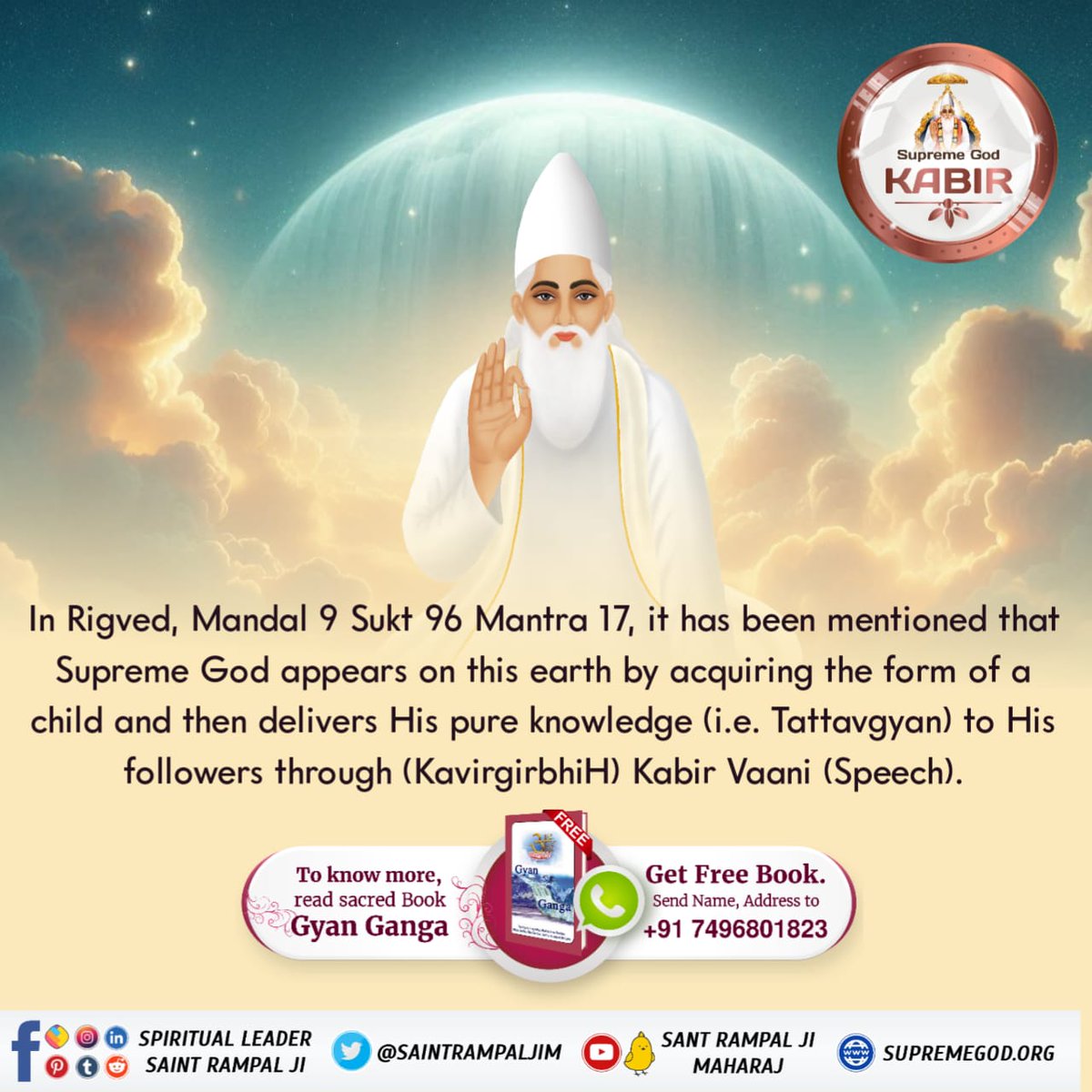 ArjunDa36233236's tweet photo. #वेदों_अनुसार_कबीरप्रभु_लीला
In Rigved Mandal 9 sukt 96 Mantra 17....
Sant Rampal Ji Maharaj https://t.co/wv2Q3AOOUJ