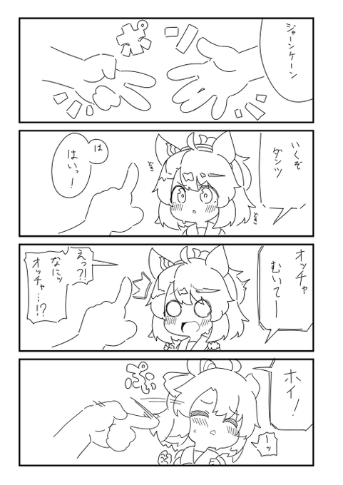 イラストではありませんが思いついたので描かせていただきました。 