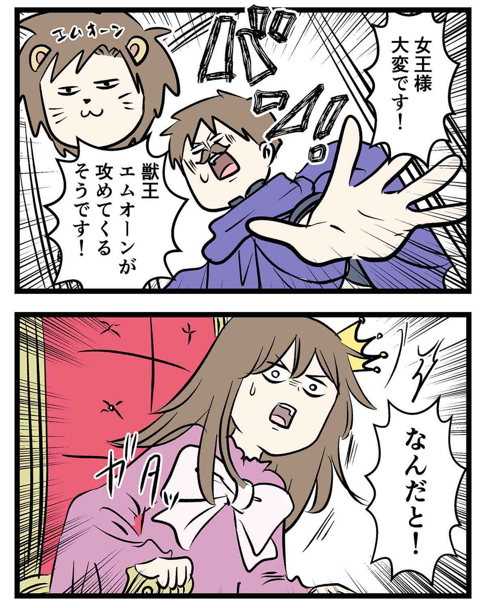 とうとう「アレ」について描くんで
気になったら読んで欲しい

#コミックエッセイ
#漫画が読めるハッシュタグ 