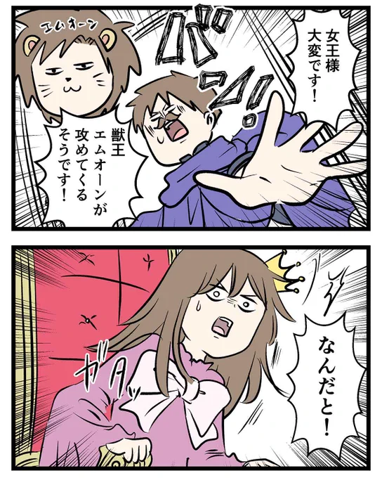 とうとう「アレ」について描くんで
気になったら読んで欲しい

#コミックエッセイ
#漫画が読めるハッシュタグ 