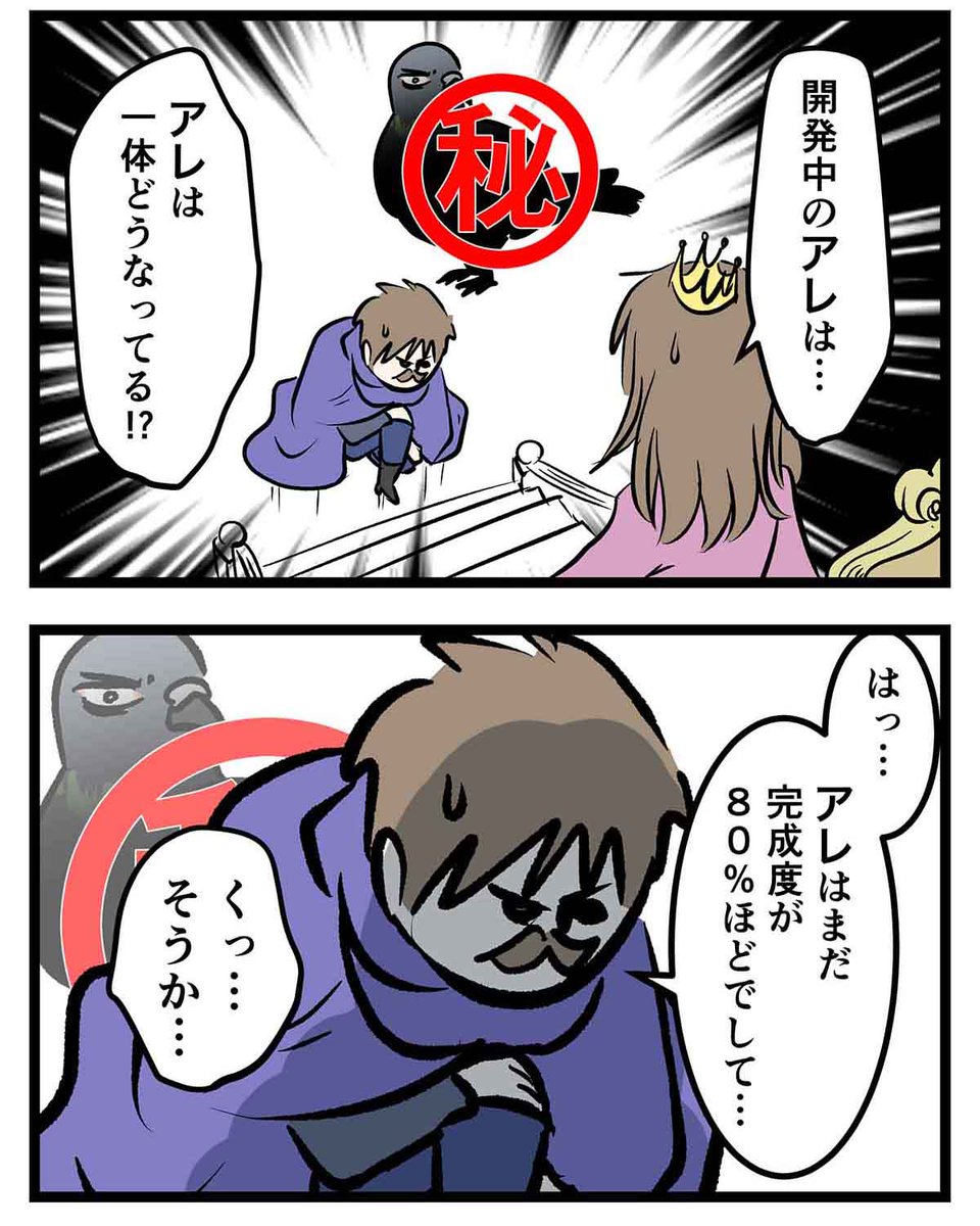 とうとう「アレ」について描くんで
気になったら読んで欲しい

#コミックエッセイ
#漫画が読めるハッシュタグ 