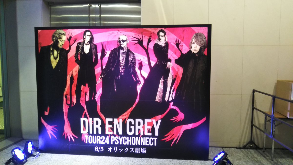 Liz_dirfan's tweet image. 😍💜💙💛🩷❤️😍
#DIRENGREY