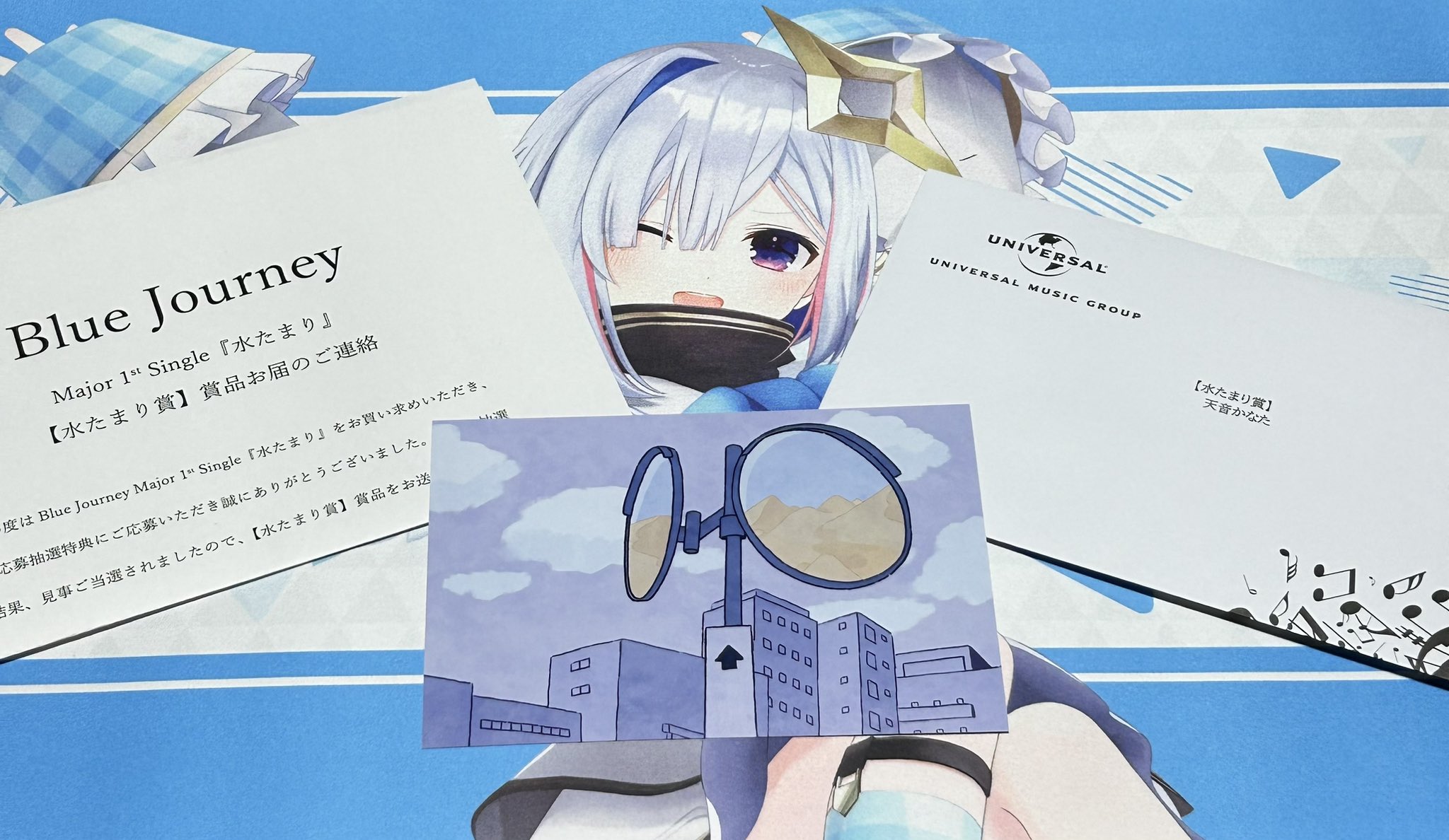Blue Journey 水たまり賞　天音かなた Blue Journey 水たまり賞天音かなた