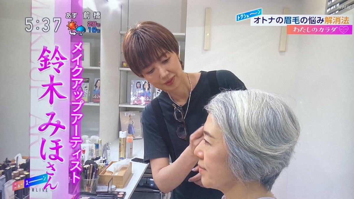 infoEgao's tweet photo. 2024/5/31 NHK「午後LIVE ニュースーン」の「特集 オトナの眉毛の悩み解消法」にて、メイクアップアーティストの鈴木みほ（えがお写真館）が出演しました。 https://t.co/MikXzEZwgX