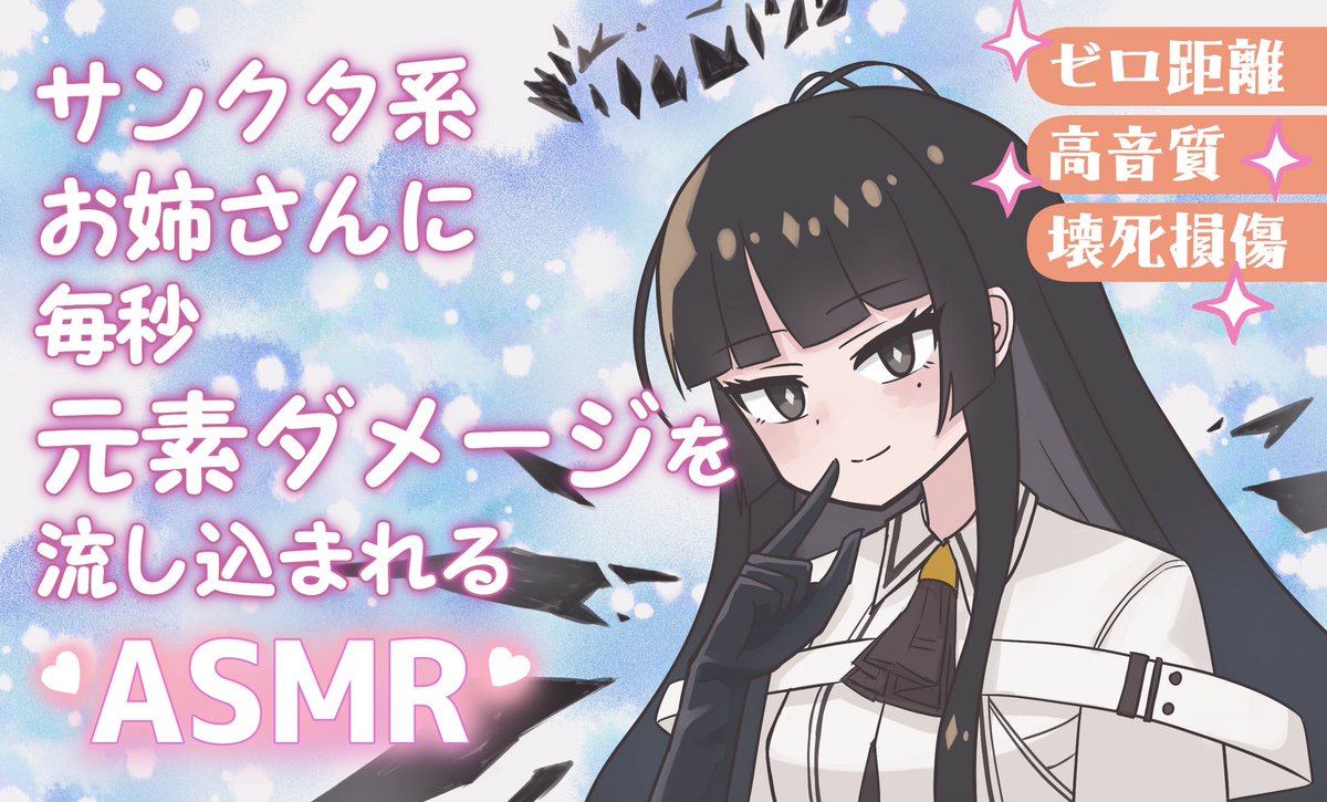 HaL_HaL_2049's tweet photo. ヴィルトゥオーサASMR❤️
#アークナイツ https://t.co/WuO7IdoTFy