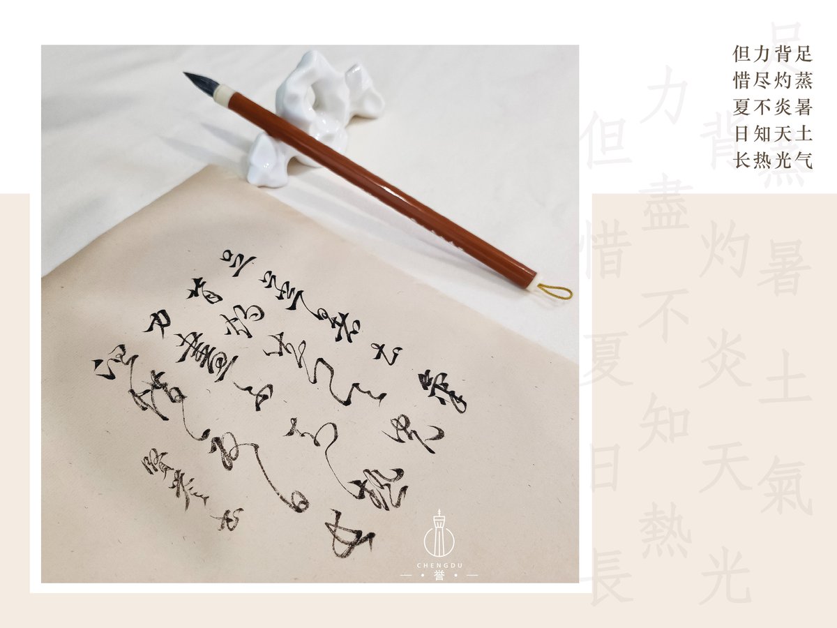 葉賢譽 tweet media